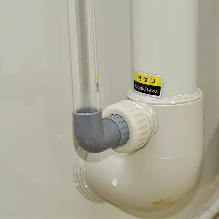 Biological filter